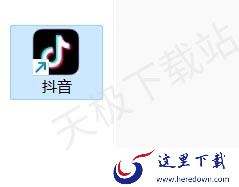 使用电脑版抖音看直播可以领取福袋吗_如何使用电脑版抖音领直播间福袋