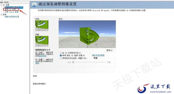 电脑腾讯视频播放卡顿怎么办_如何解决电脑腾讯卡顿问题