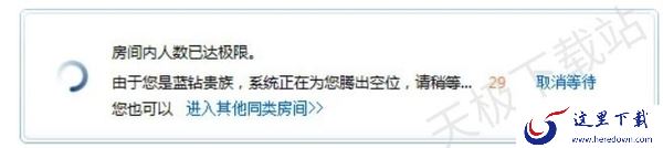 QQ游戏大厅的蓝钻会员有啥功能_蓝钻会员的价格是多少