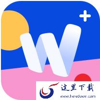 为知笔记