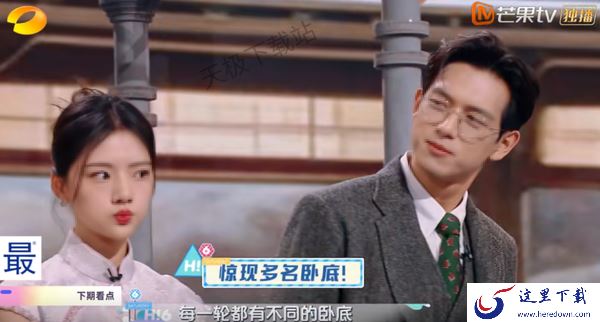 刘诗诗在你好星期六的哪一期登场_你好星期六最近一期的嘉宾都有谁