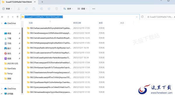 PC端腾讯视频缓存文件地址在哪_电脑端腾讯视频下载视频目录一览