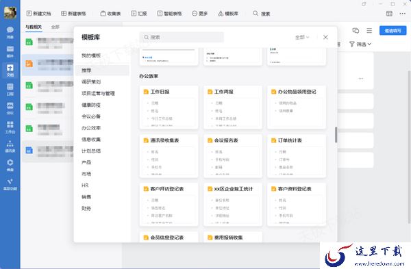 工作日志软件哪个好用又干净_自用几款简洁的日志工具分享