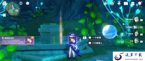 原神4.2版本精炼水仙十字之剑教程_如何精炼水仙十字之剑