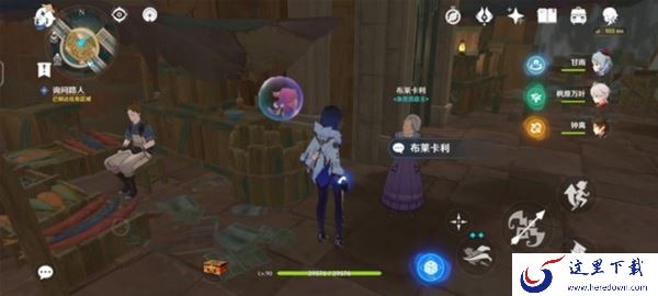 原神4.3版本勒鲁瓦系列任务攻略_如何完成原神全新世界任务勒鲁瓦