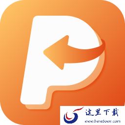 金舟PDF转换器