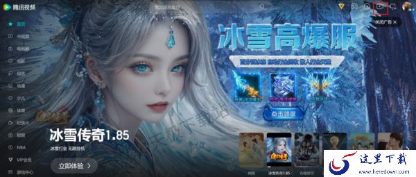 电脑腾讯视频个人创作中心在哪_腾讯视频个人创作中心有什么功能