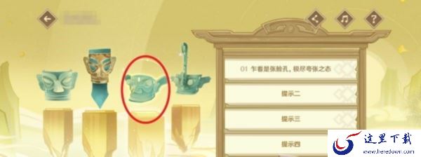 原神三星堆博物馆开山览物活动介绍_原神三星堆网页活动古物答案