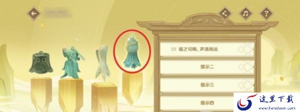 原神三星堆博物馆开山览物活动介绍_原神三星堆网页活动古物答案