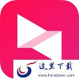 向日葵远程控制软件