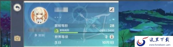 原神新手入门玩家必看_原神基础玩法与界面说明