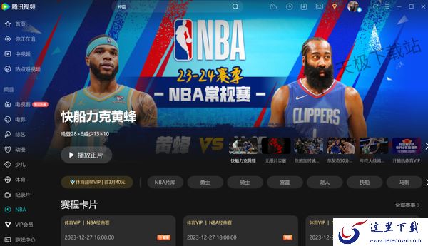 好用的热门视频播放器有哪些_盘点国内五大综合视频平台