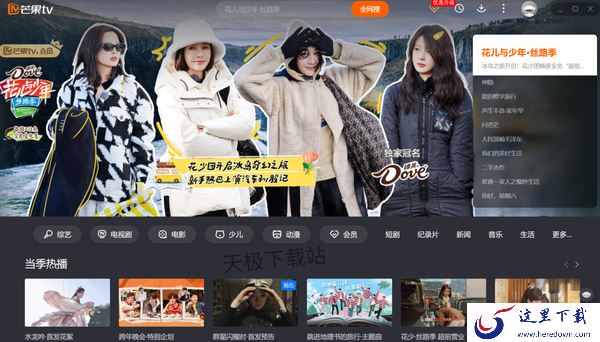 好用的热门视频播放器有哪些_盘点国内五大综合视频平台