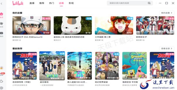 好用的热门视频播放器有哪些_盘点国内五大综合视频平台