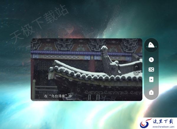 腾讯视频迷你模式有什么功能_如何设置腾讯视频迷你模式