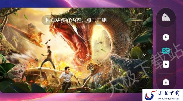 腾讯视频迷你模式有什么功能_如何设置腾讯视频迷你模式