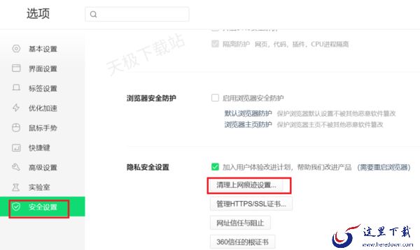 360浏览器在哪查登录网页的账号密码_两种方法帮你完美解决