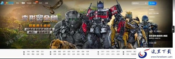 2345加速浏览器自带的影视大全可以免费看吗_2345影视大全和哪个视频平台有合作