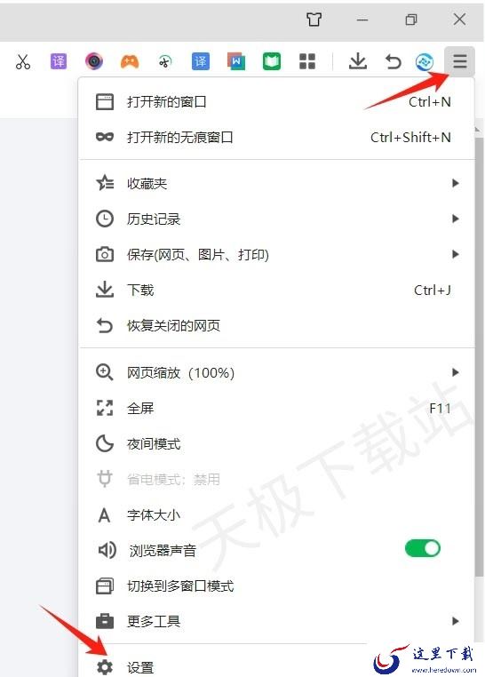 360浏览器页面工具栏消失是怎么回事_在哪里设置360浏览器工具栏