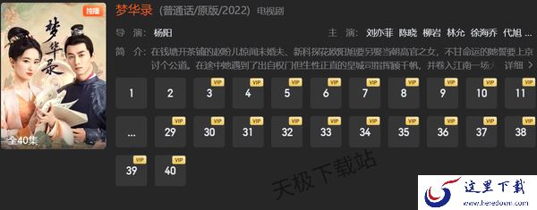 腾讯视频热门必看的电视剧TOP5_哪些电视剧最值得观看