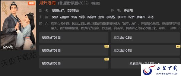 腾讯视频热门必看的电视剧TOP5_哪些电视剧最值得观看