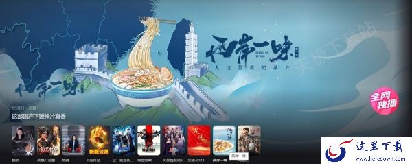 优酷播放视频缓慢卡顿怎么回事_如何提高优酷播放视频速度