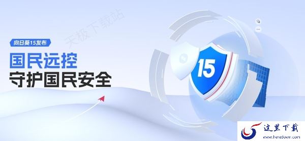 告别传统办公模式_这些智能的远程办公软件让你在家也能高效工作