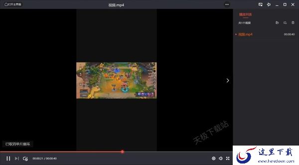 如何使用腾讯视频打开本地视频文件_2种方法帮你解决