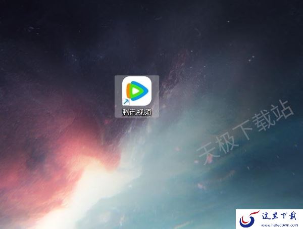 如何使用腾讯视频打开本地视频文件_2种方法帮你解决