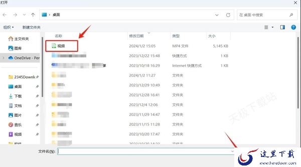 如何使用腾讯视频打开本地视频文件_2种方法帮你解决
