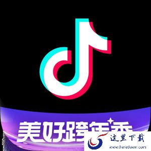 抖音