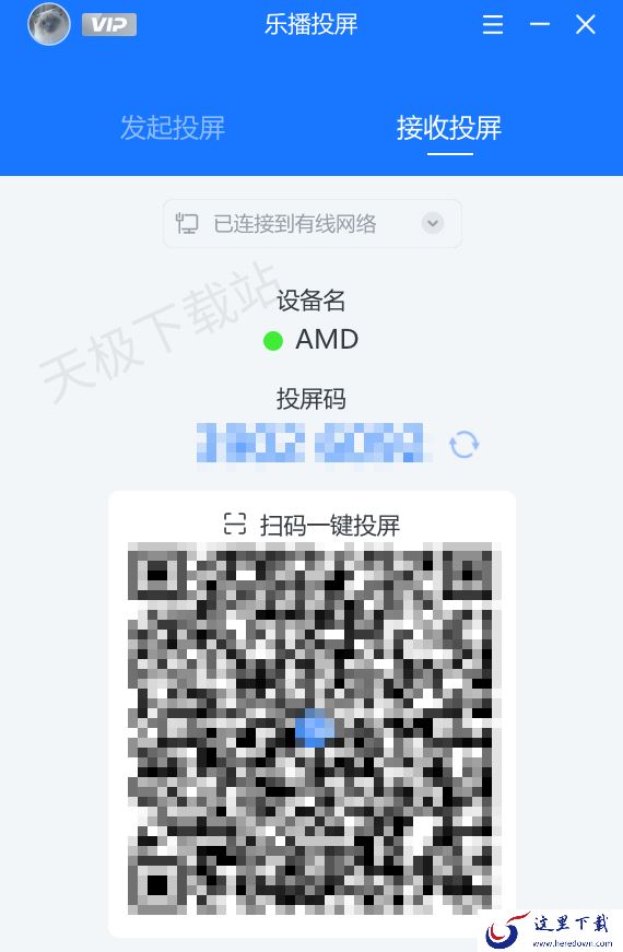 乐播投屏怎么把手机投屏到电脑上_手机投电脑没反应怎么解决