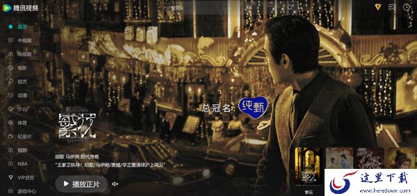 电脑腾讯视频为什么播放视频没有声音_电脑腾讯视频没声音怎么解决