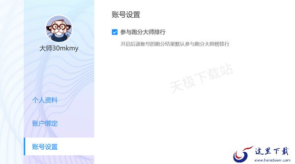 鲁大师跑分排行榜在哪查看_为什么分数足够高没有在榜单中