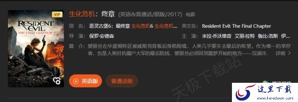 腾讯视频有哪些好看的丧尸电影_惊悚刺激的丧尸电影推荐