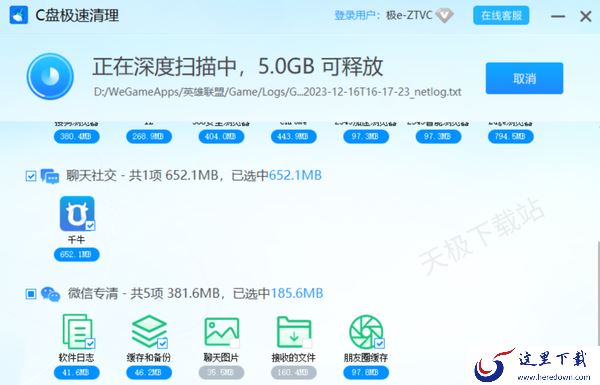 电脑C盘爆满如何清理_6种方法让你的C盘满血复活