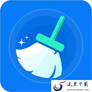 C盘极速清理