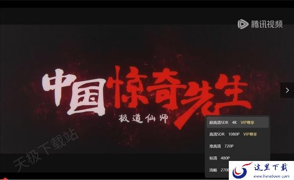 4K画质你值得拥有_揭秘市面上最受欢迎的4k播放器