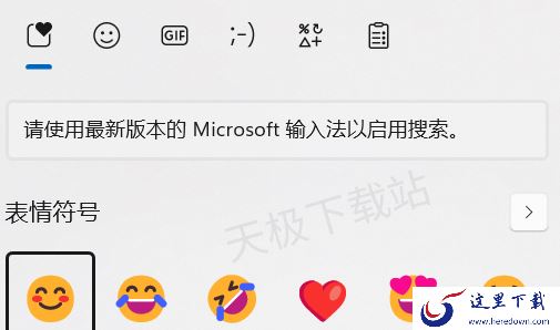罗马数字1到10大小写在电脑怎么打出来_电脑特殊符号拼写方法一览