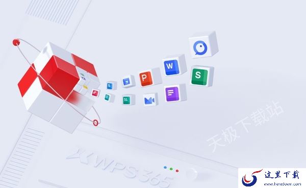 推荐5款能提高工作效率的办公软件_工作效率提高了才能早下班