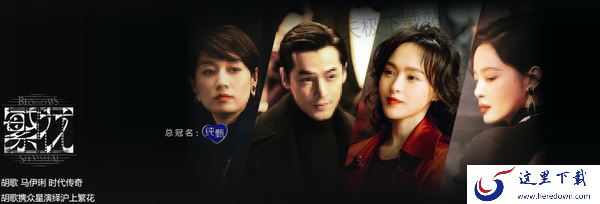 2024最值得观看的电视剧有哪些_盘点热门必看电视剧TOP5