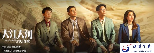 2024最值得观看的电视剧有哪些_盘点热门必看电视剧TOP5