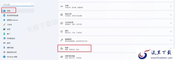 电脑系统该如何重装_两种适合小白最安全最便捷的方法