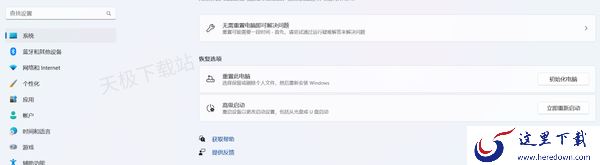 电脑系统该如何重装_两种适合小白最安全最便捷的方法
