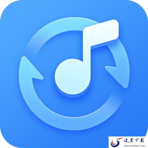 酷软音频转换器