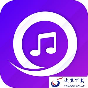 嗨格式音频转换器
