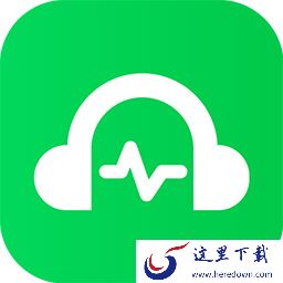 福昕音频剪辑