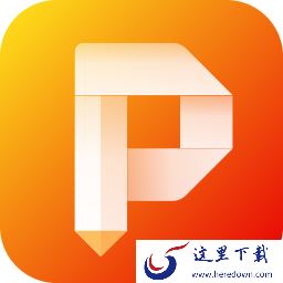 金舟PDF编辑器