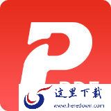 极光PDF阅读器