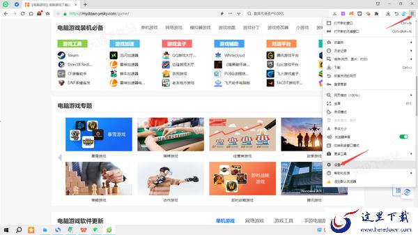 360浏览器一打开任务栏就多个五角星图标什么情况_解决流程看这里